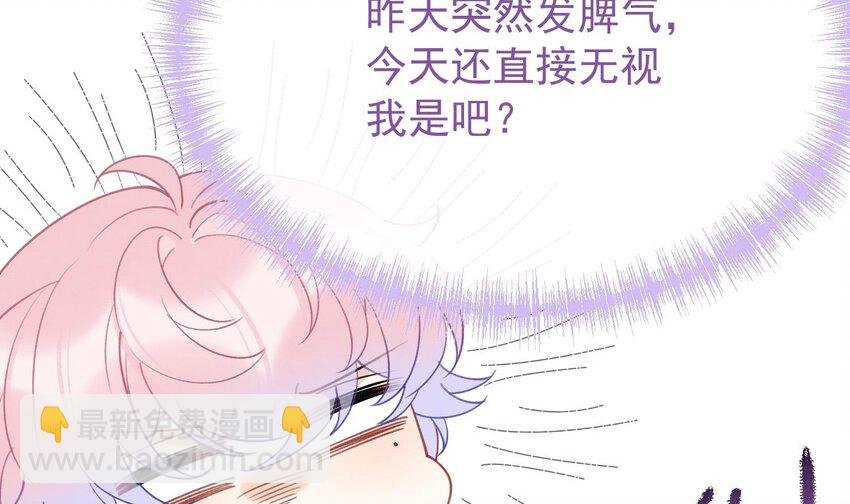 15 第13话 要比吗？