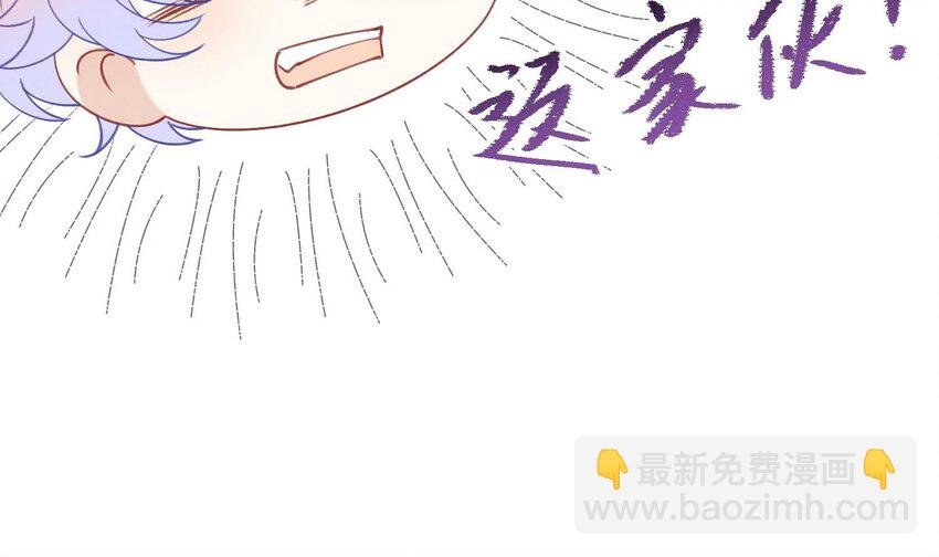 15 第13话 要比吗？