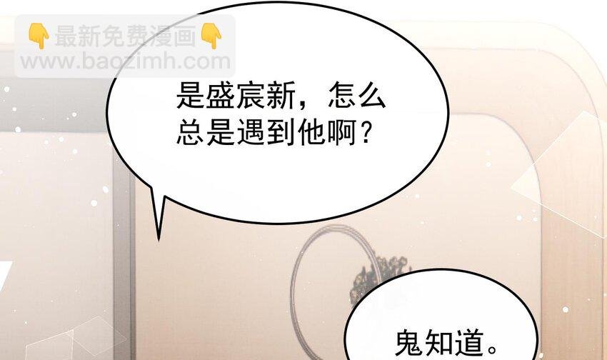 15 第13话 要比吗？
