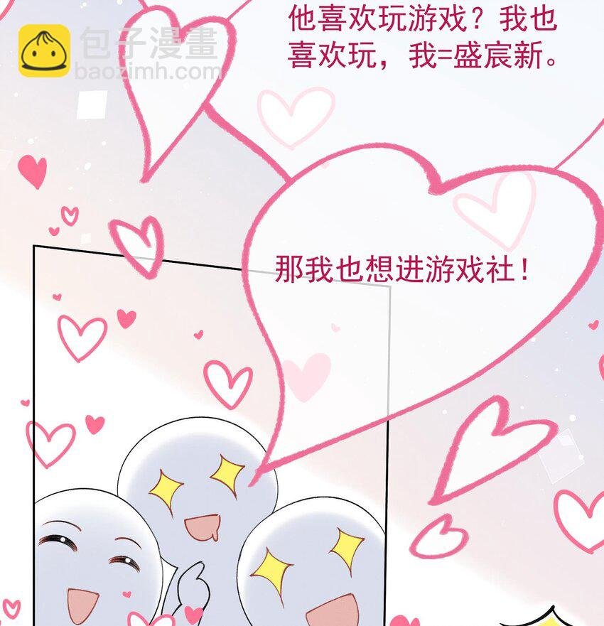 15 第13话 要比吗？
