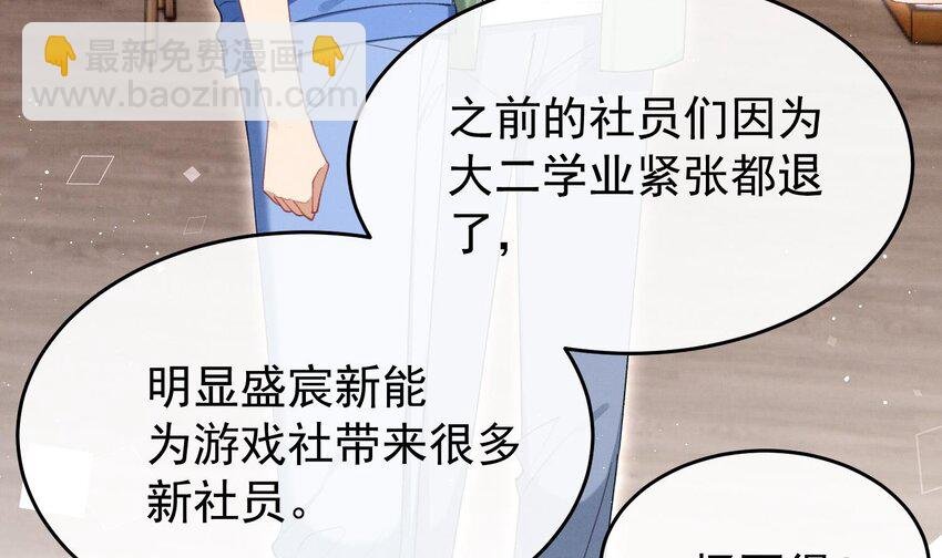 15 第13话 要比吗？