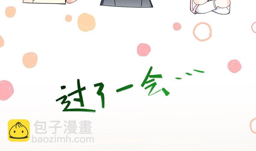 15 第13话 要比吗？