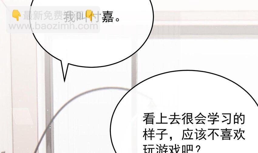 15 第13话 要比吗？