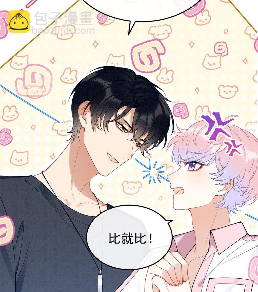 15 第13话 要比吗？
