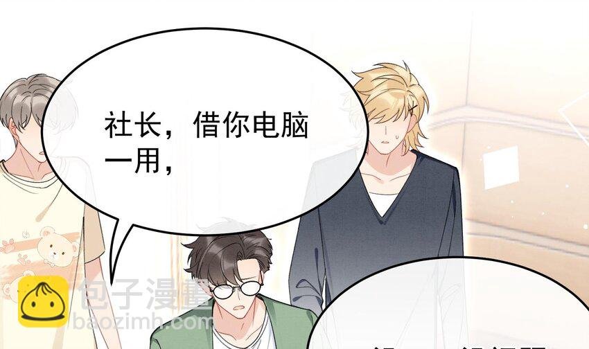 15 第13话 要比吗？