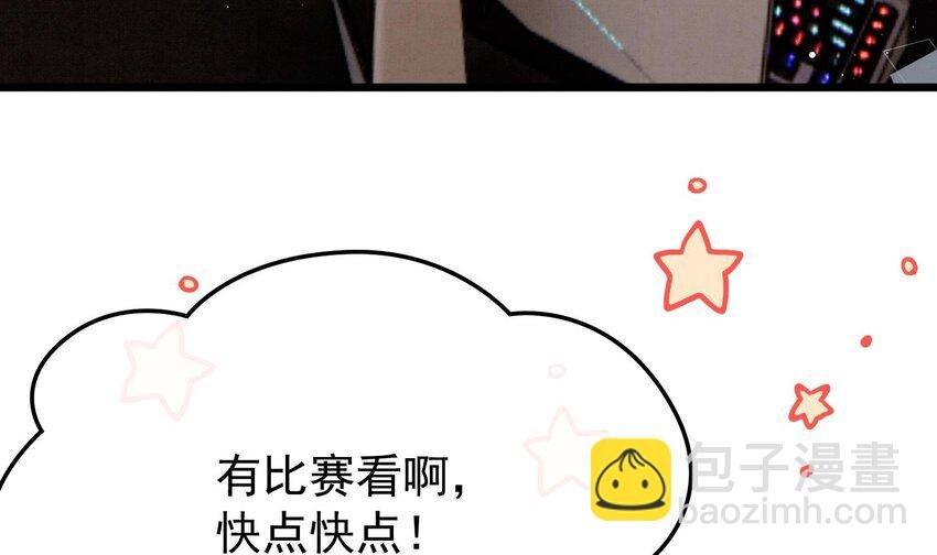 15 第13话 要比吗？