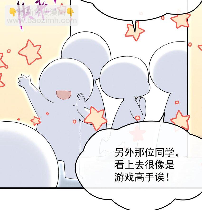 15 第13话 要比吗？