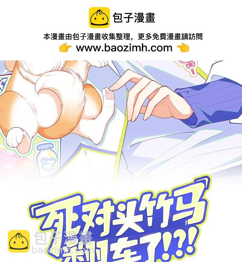 17 第14话 帮你报仇