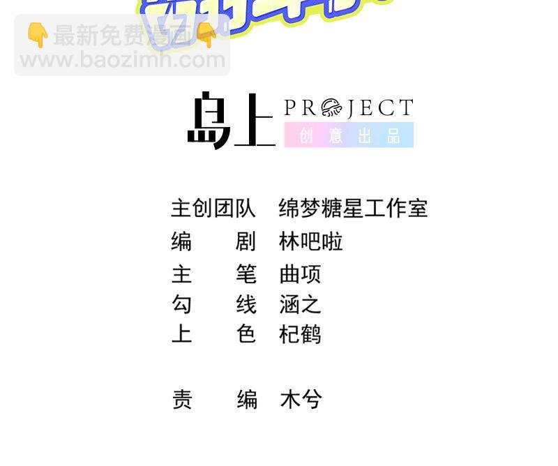 17 第14话 帮你报仇