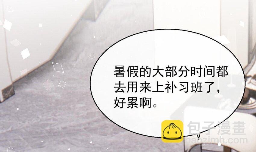 17 第14话 帮你报仇