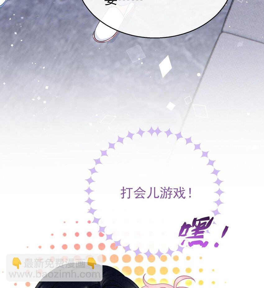 17 第14话 帮你报仇