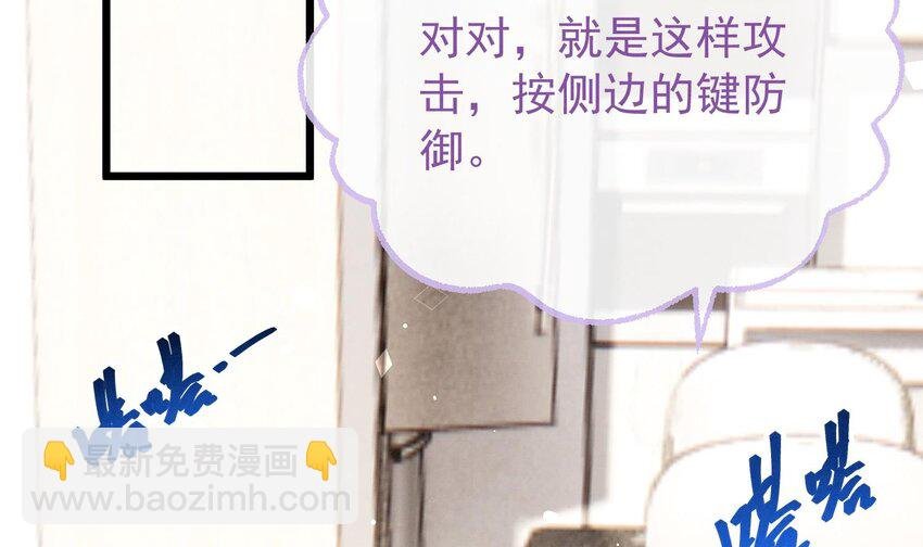 17 第14话 帮你报仇
