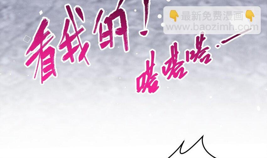 17 第14话 帮你报仇