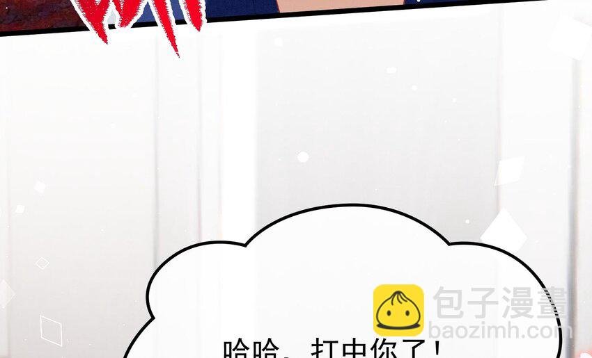 17 第14话 帮你报仇
