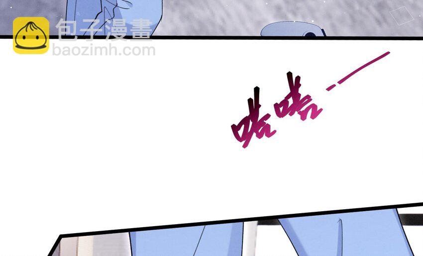 17 第14话 帮你报仇