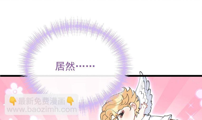 18 第15话 心跳加速