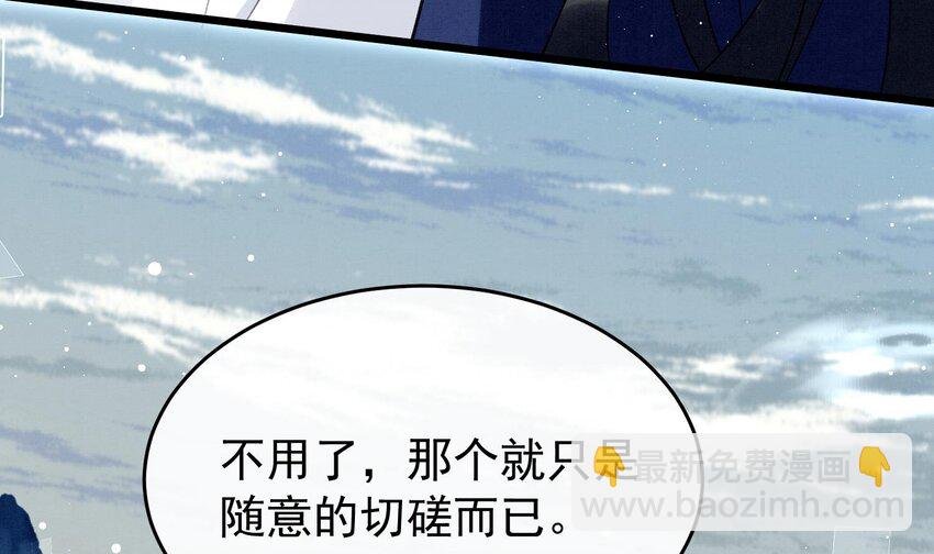 18 第15话 心跳加速