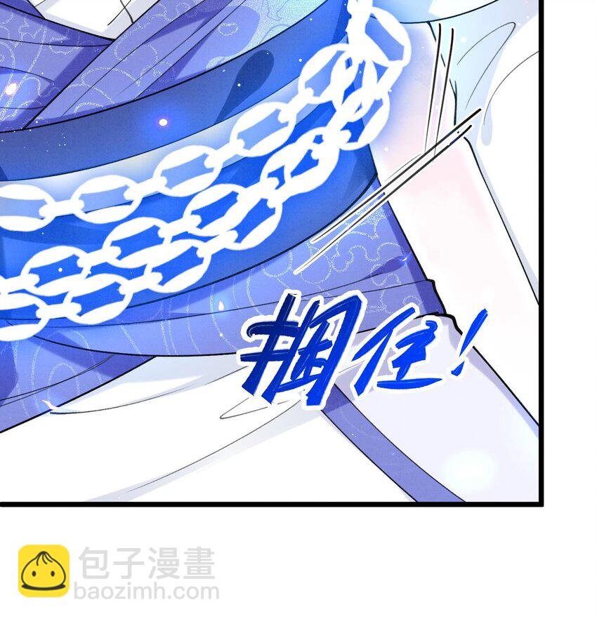 18 第15话 心跳加速
