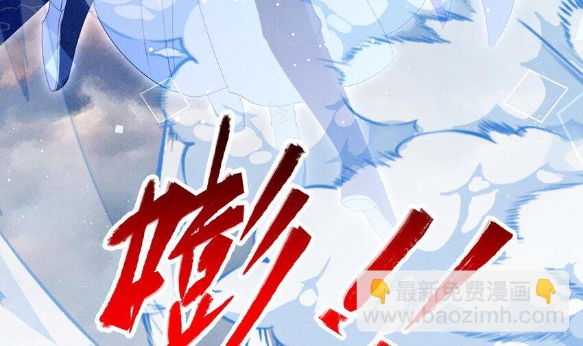 18 第15话 心跳加速