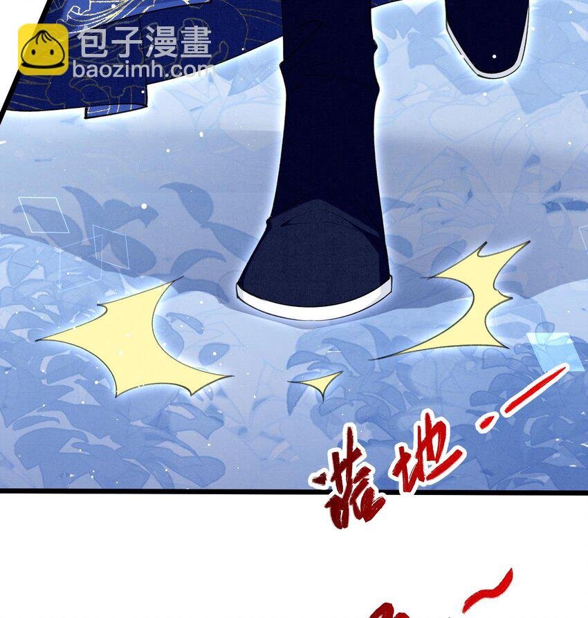 18 第15话 心跳加速