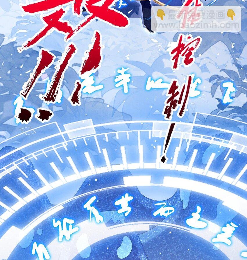 18 第15话 心跳加速
