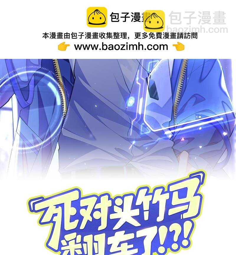 19 第16话 抱回去