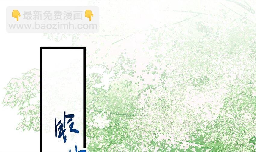19 第16话 抱回去