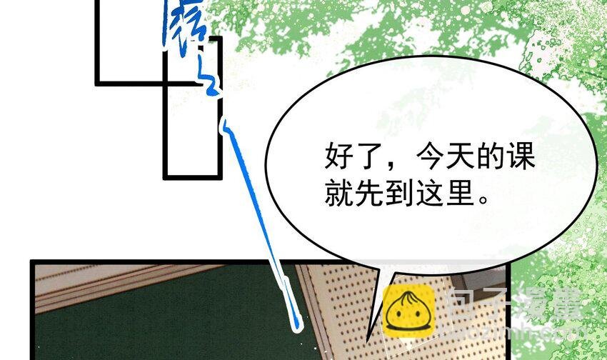 19 第16话 抱回去