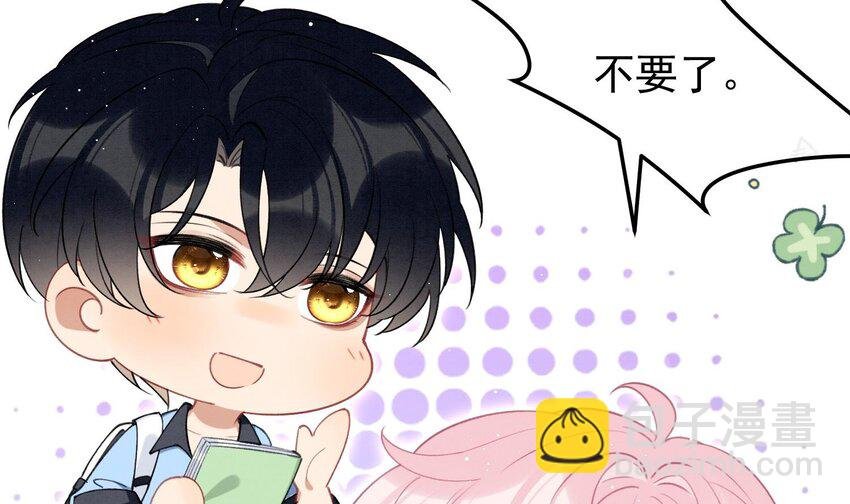 19 第16话 抱回去