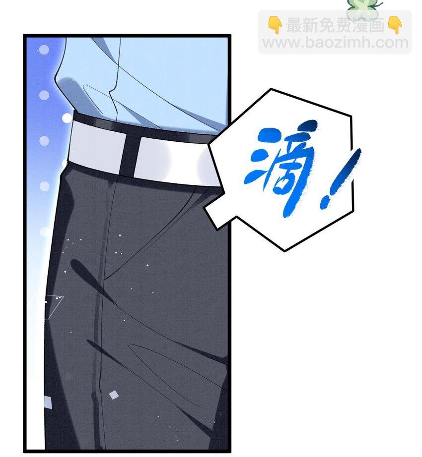 19 第16话 抱回去
