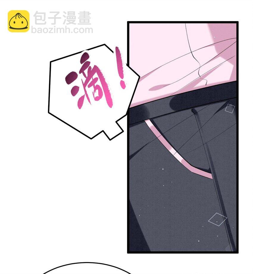 19 第16话 抱回去