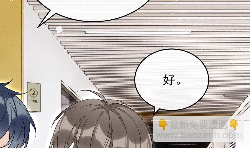 19 第16话 抱回去