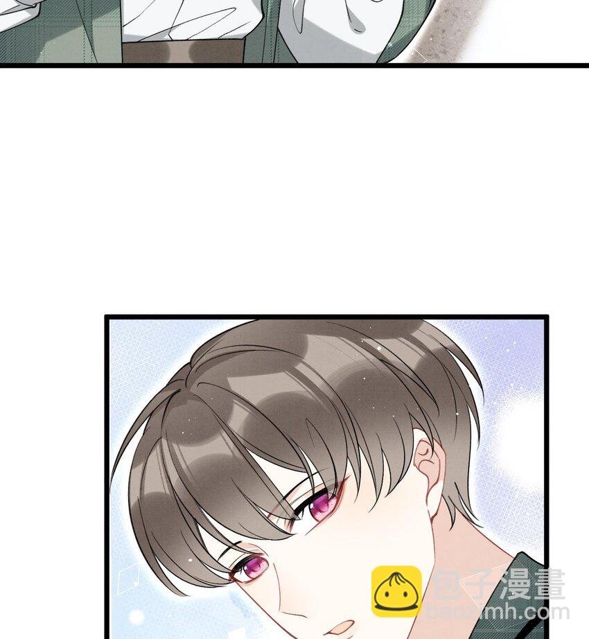 19 第16话 抱回去