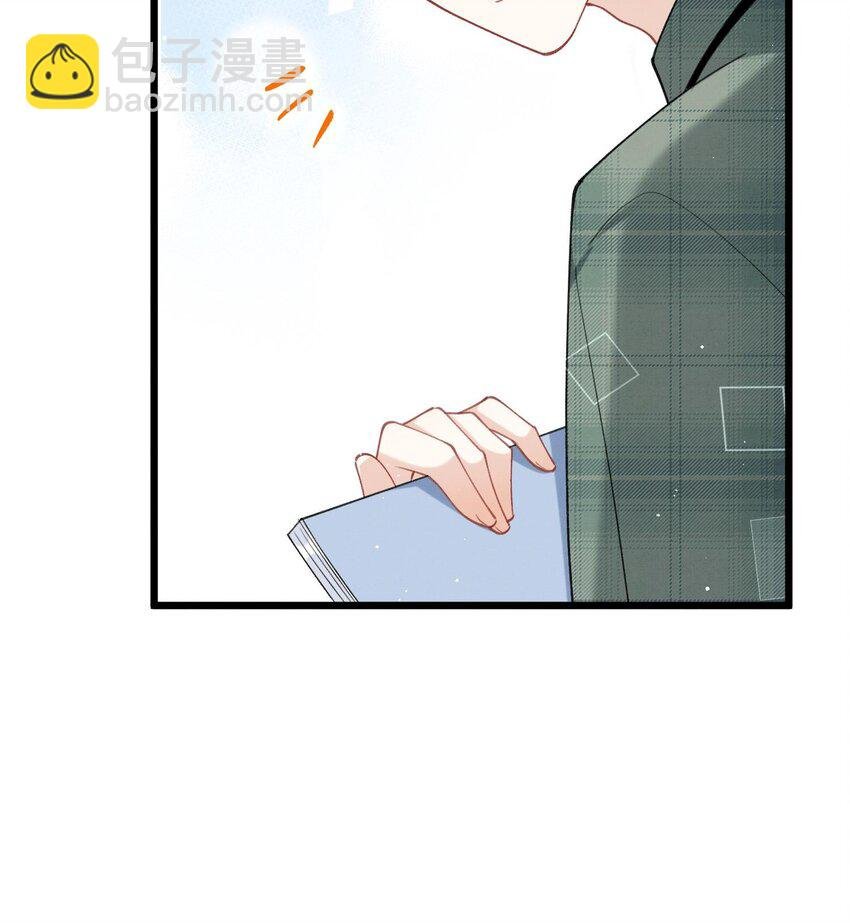 19 第16话 抱回去