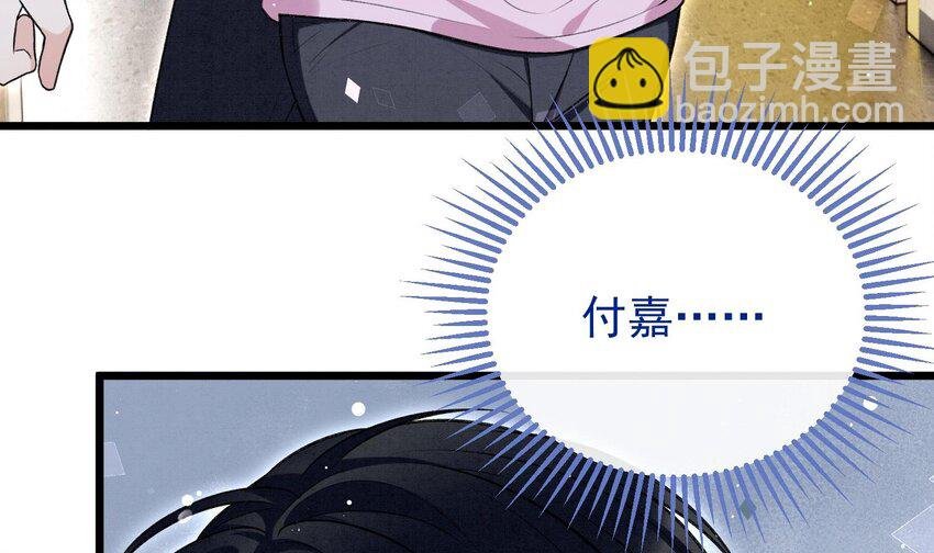19 第16话 抱回去