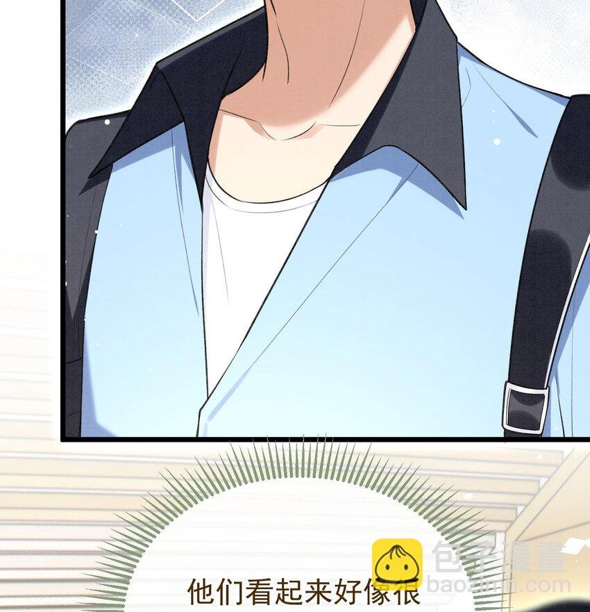 19 第16话 抱回去