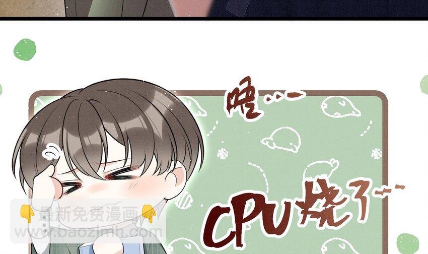 19 第16话 抱回去
