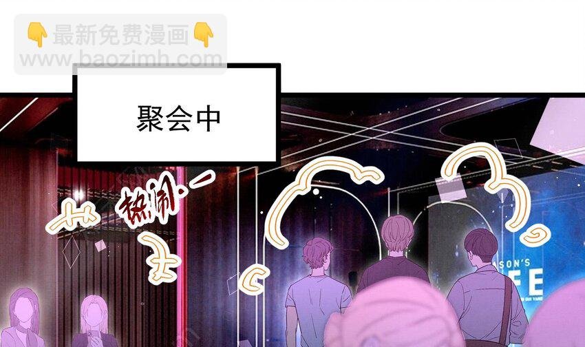 19 第16话 抱回去