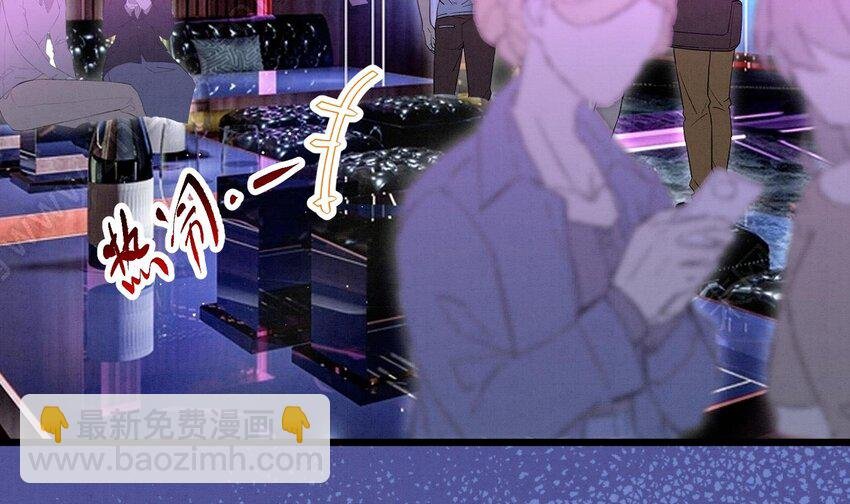19 第16话 抱回去