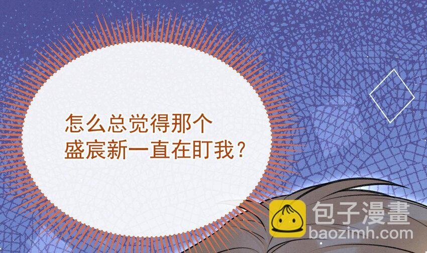 19 第16话 抱回去