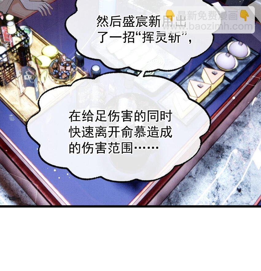 19 第16话 抱回去