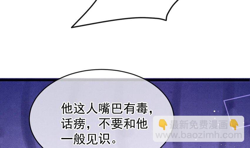 19 第16话 抱回去