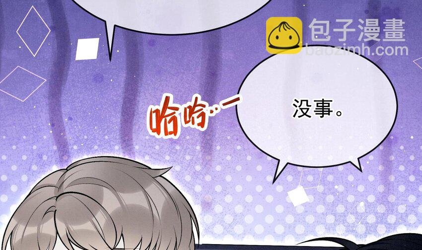 19 第16话 抱回去