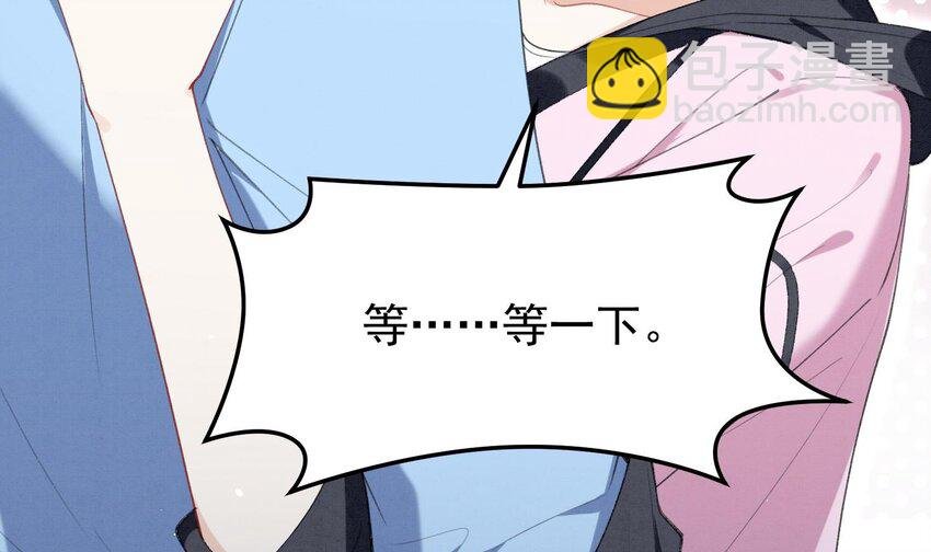 20 第17话 小榆木的另一面