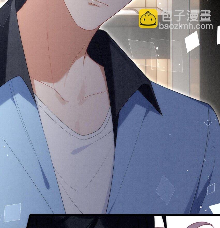 20 第17话 小榆木的另一面