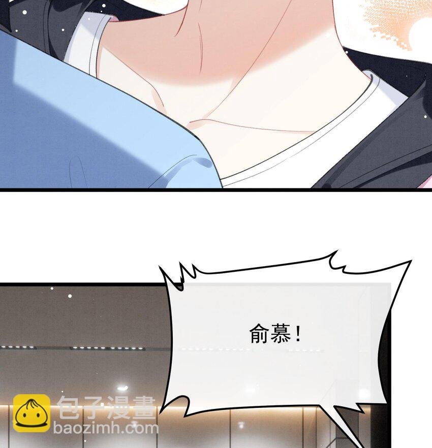 20 第17话 小榆木的另一面