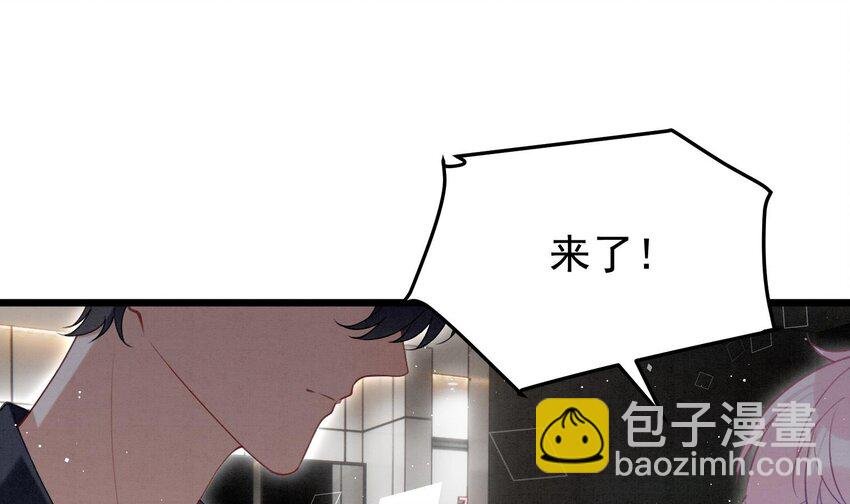 20 第17话 小榆木的另一面