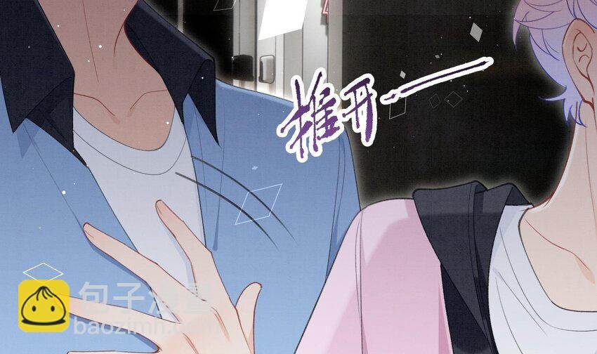 20 第17话 小榆木的另一面