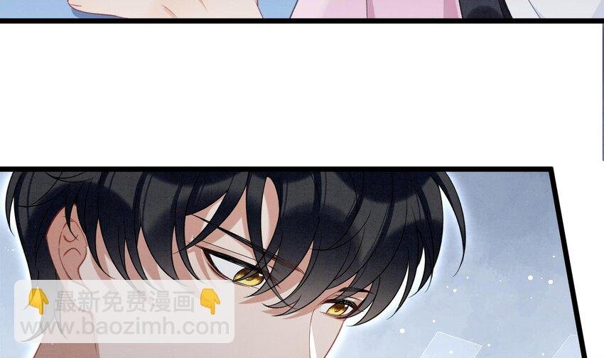 20 第17话 小榆木的另一面