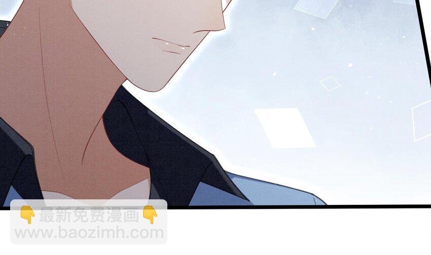 20 第17话 小榆木的另一面